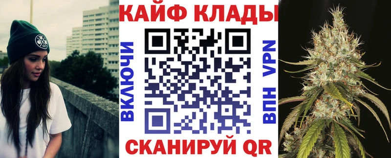 Где купить наркотики Спас-Деменск Гашиш МЕФ