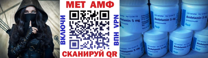 Амфетамин Розовый  Спас-Деменск 