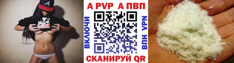 APVP СК КРИС  OMG ссылки  Спас-Деменск 