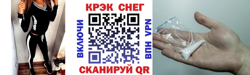КОКАИН VHQ  Спас-Деменск 