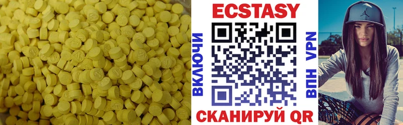 KRAKEN ТОР  Спас-Деменск  Ecstasy 300 mg 