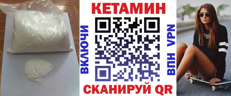 даркнет сайт  Спас-Деменск  КЕТАМИН VHQ 
