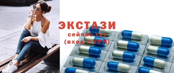трава Каменск-Шахтинский