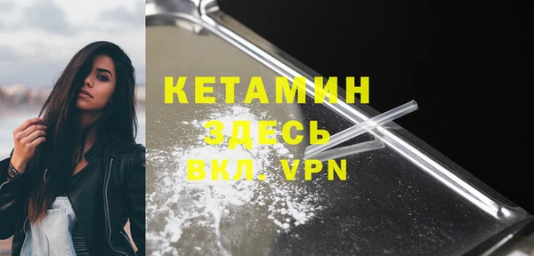 трава Каменск-Шахтинский