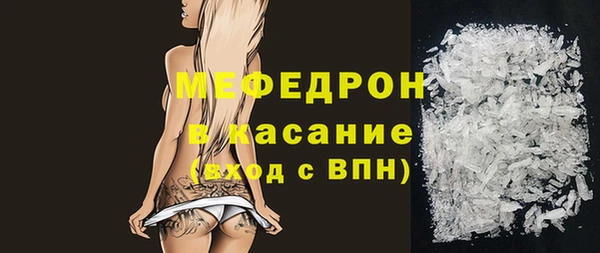 трава Каменск-Шахтинский