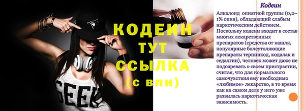 прущий лед Каменногорск