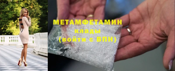 spice Инсар