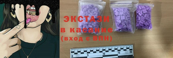 прущий лед Каменногорск