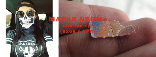 трава Каменск-Шахтинский