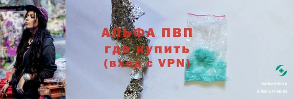 прущий лед Каменногорск