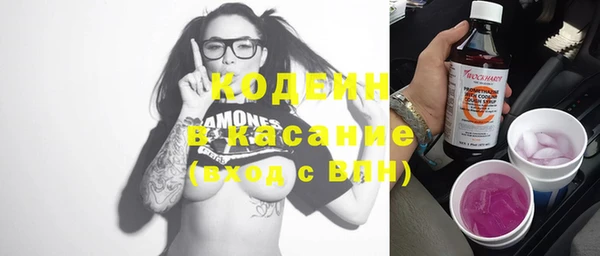 трава Каменск-Шахтинский