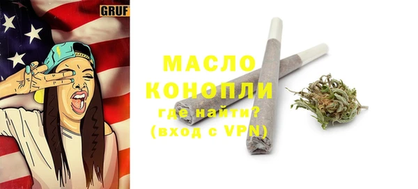 MDMA Premium VHQ Инта