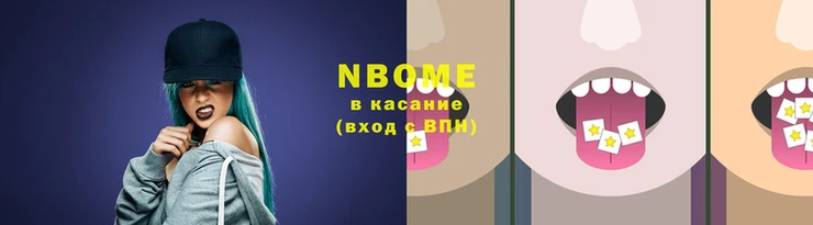 PSILOCYBIN Иннополис
