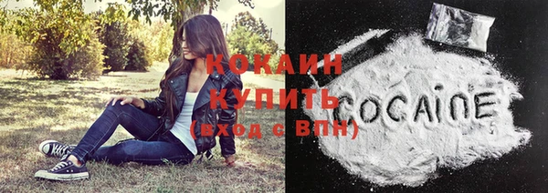 трава Каменск-Шахтинский