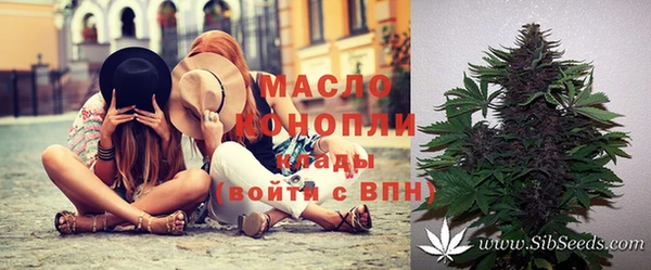 трава Каменск-Шахтинский