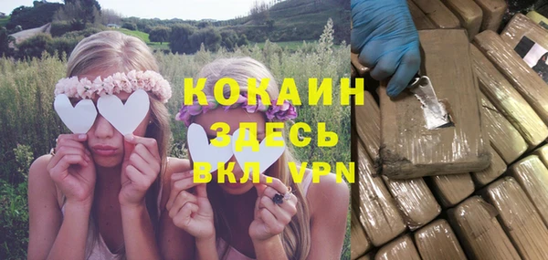 прущий лед Каменногорск