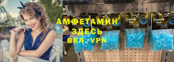 спайс Каменка