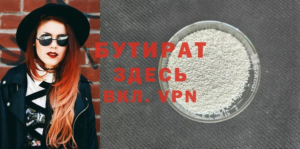 спайс Каменка