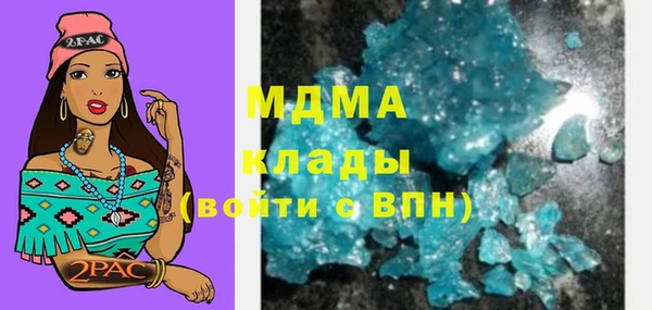 трава Каменск-Шахтинский