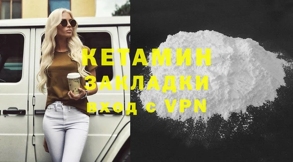 спайс Каменка