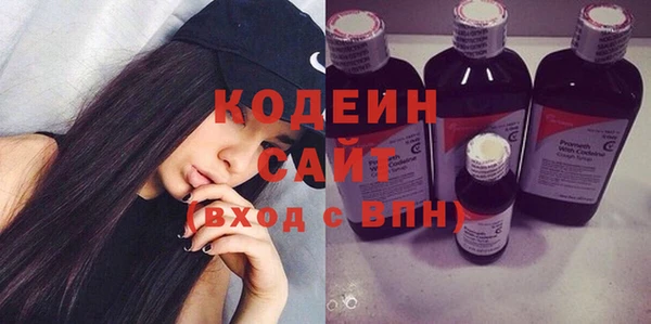 трава Каменск-Шахтинский