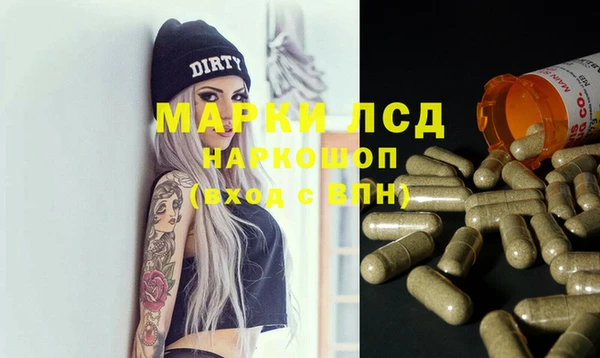MDMA Premium VHQ Инта