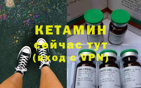 трава Каменск-Шахтинский