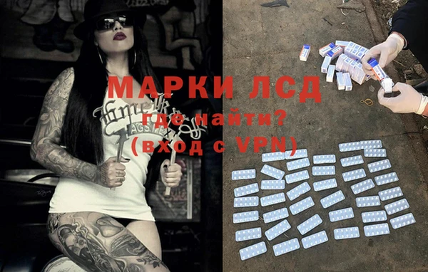 трава Каменск-Шахтинский