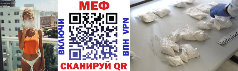 Меф mephedrone  Спас-Деменск 
