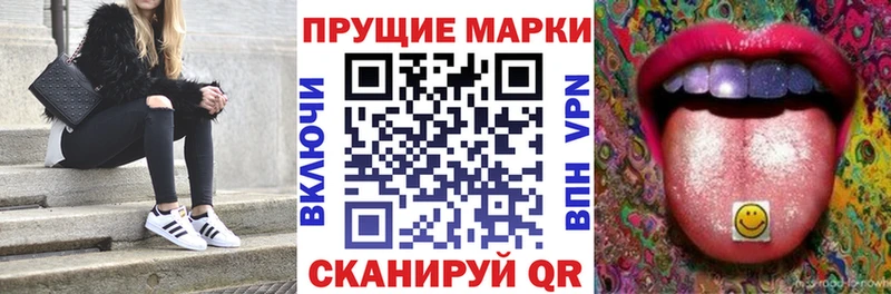 Марки 25I-NBOMe 1500мкг  нарко площадка состав  Спас-Деменск 